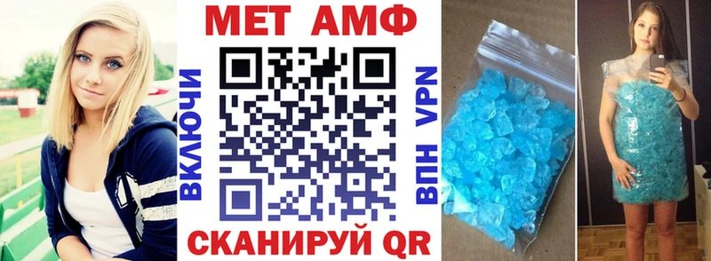 АМФ VHQ  Южа 