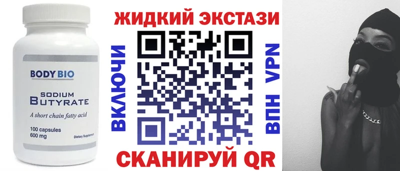дарк нет наркотические препараты  Южа  БУТИРАТ BDO 