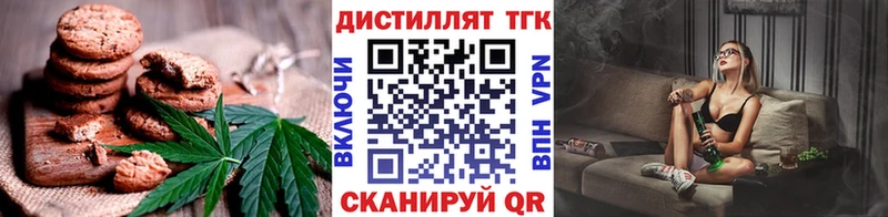 Cannafood марихуана  что такое   Южа 