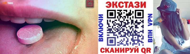 ссылка на мегу как войти  Южа  Ecstasy XTC 