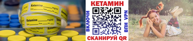 Кетамин VHQ OMG ONION Южа