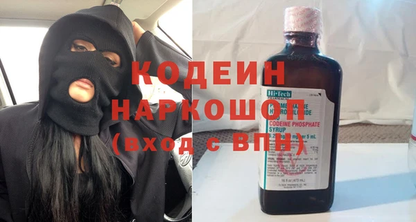 кокаин премиум Абинск