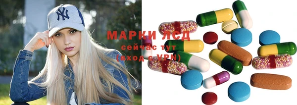 кокаин премиум Абинск