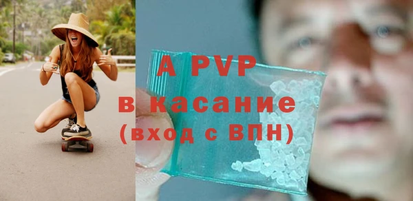 каннабис Абаза