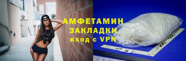 кокаин премиум Абинск