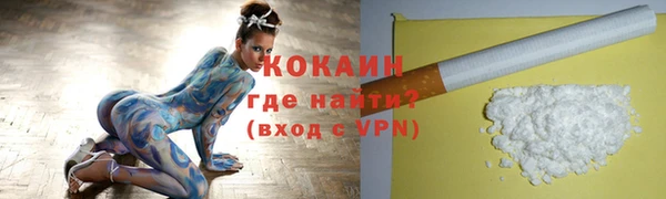 прущая мука Абдулино