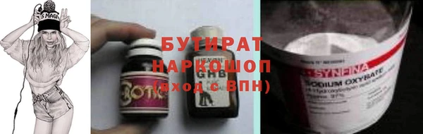 каннабис Абаза