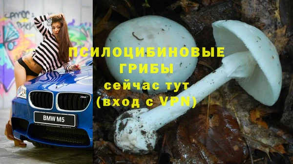 кокаин премиум Абинск
