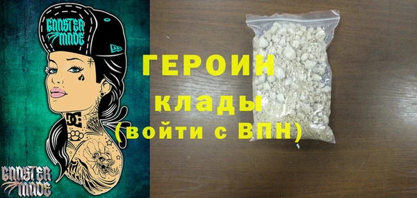 кокаин премиум Абинск
