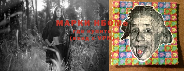 кокаин премиум Абинск