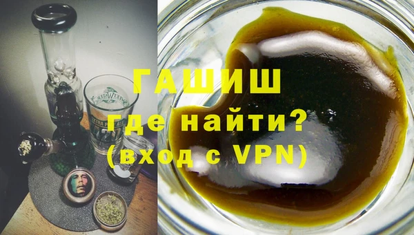 кокаин премиум Абинск