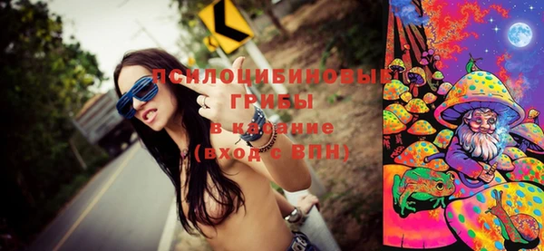 каннабис Абаза