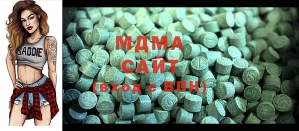 кокаин премиум Абинск