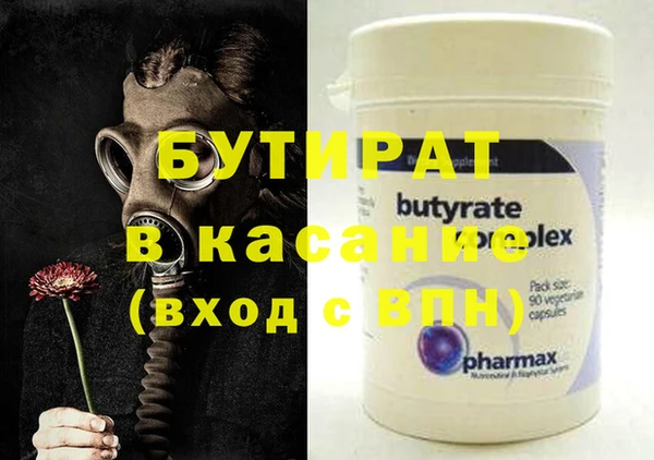 каннабис Абаза