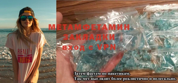 кокаин премиум Абинск