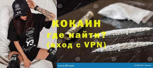 каннабис Абаза