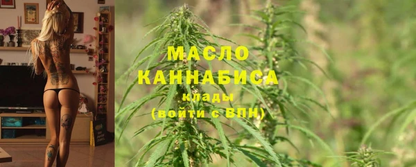 каннабис Абаза