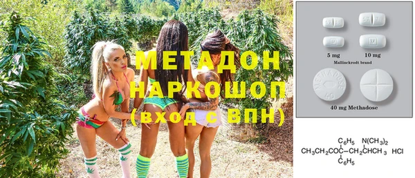кокаин премиум Абинск