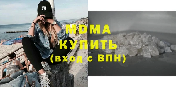 каннабис Абаза