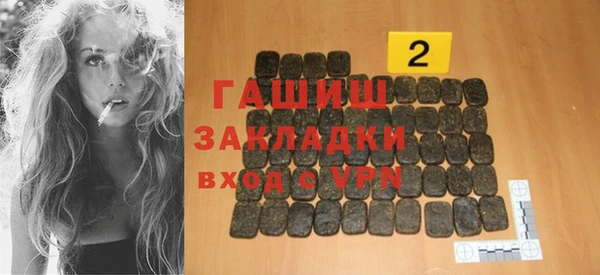 каннабис Абаза
