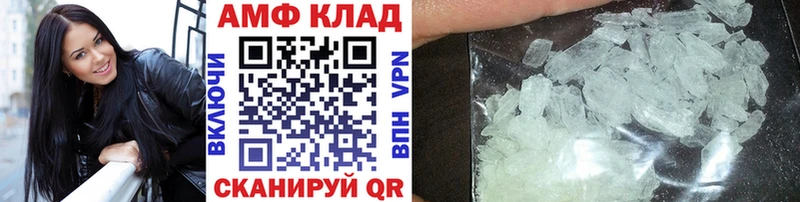 МЕТАМФЕТАМИН кристалл  MEGA как войти  Южа 